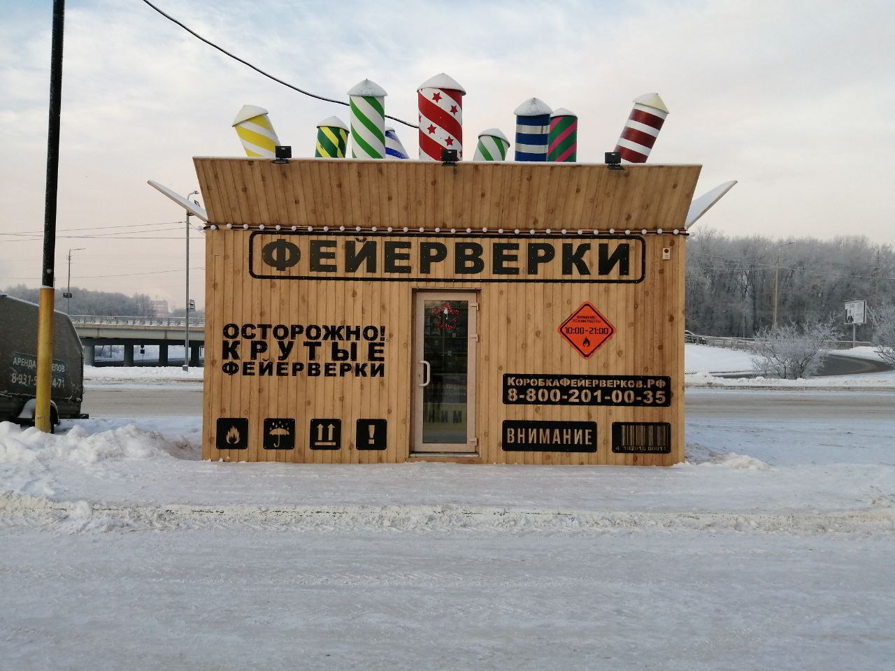 Картинка фейерверк-бокса #2