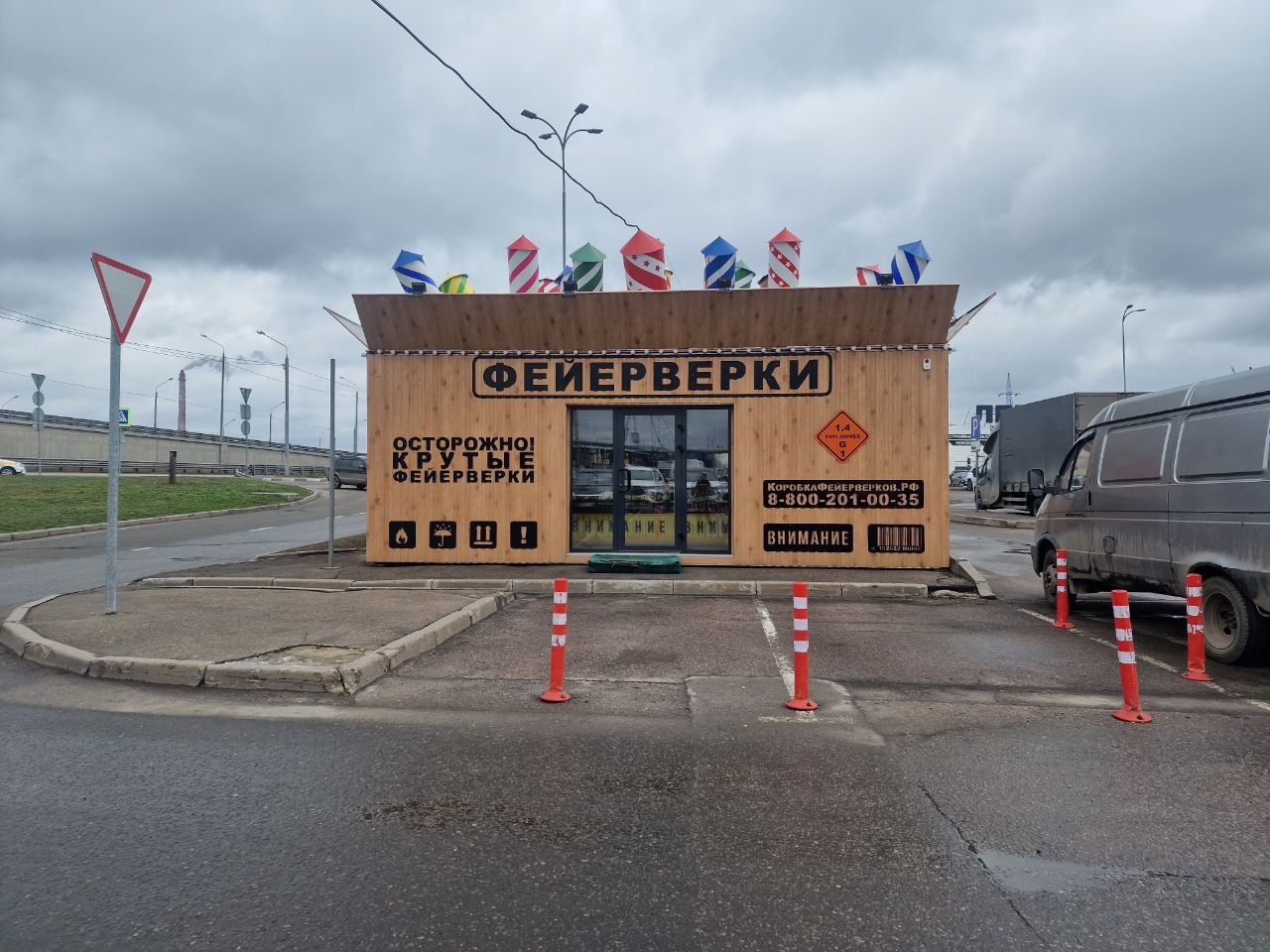 Картинка фейерверк-бокса #0
